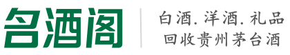 鸡西市乔峰烟酒回收店