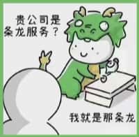 鸡西市乔峰烟酒回收店